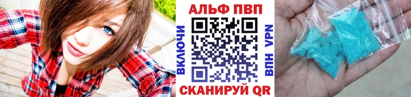 Где можно купить наркотики Нефтекумск Альфа ПВП Cocaine МЕФ ГАШ