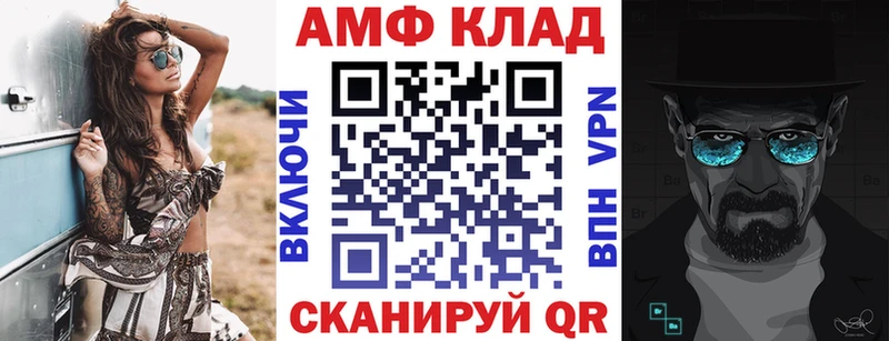 АМФЕТАМИН Розовый  Нефтекумск 