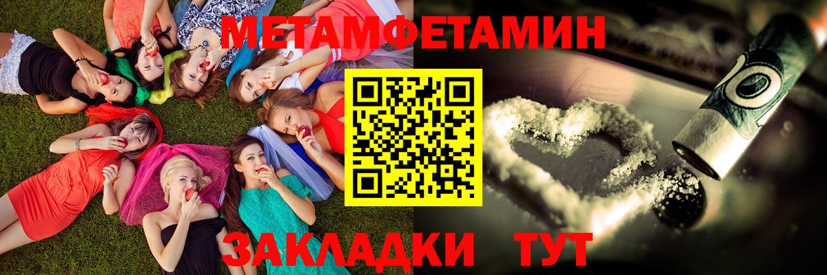 Амфетамин Premium  Амфетамин  Amphetamine  Нефтекумск 