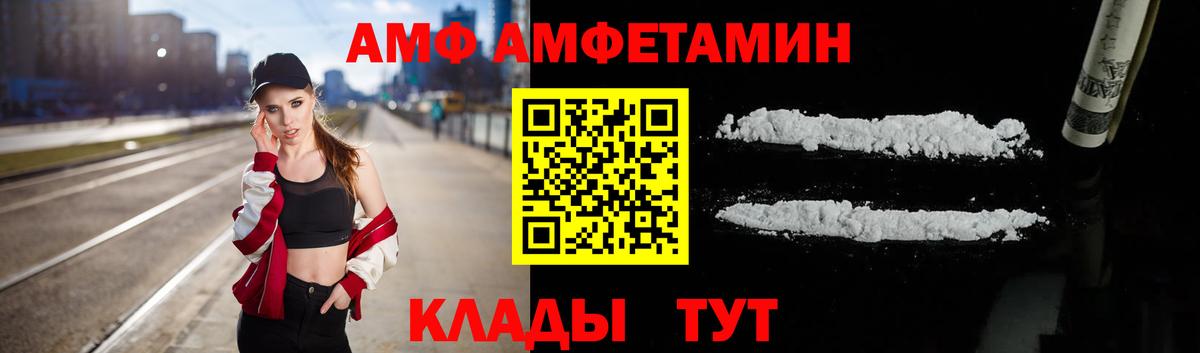 Нефтекумск  сайты даркнета клад  Amphetamine  Вход с VPN  АМФЕТАМИН 98% 