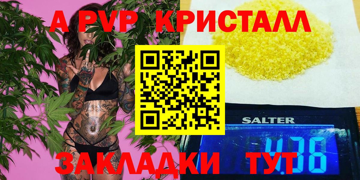 Нефтекумск  Меф кристаллы  Бошки Шишки  Alpha PVP СК кристаллы  MDMA 