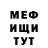 Кетамин VHQ Aidar Seitaliev