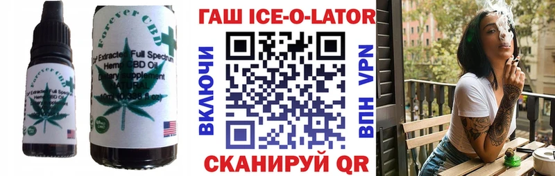 Еда ТГК конопля  Нефтекумск 