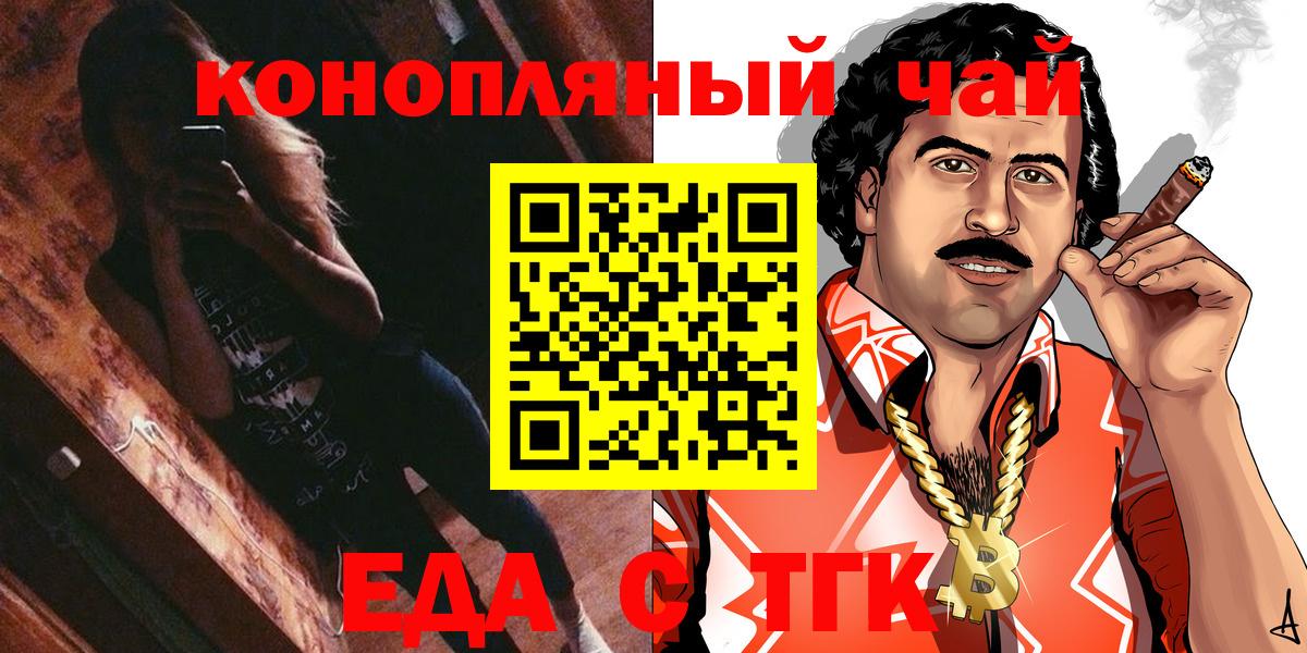 Canna-Cookies конопля  Нефтекумск 