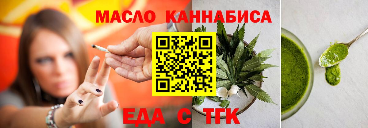 Canna-Cookies марихуана Нефтекумск