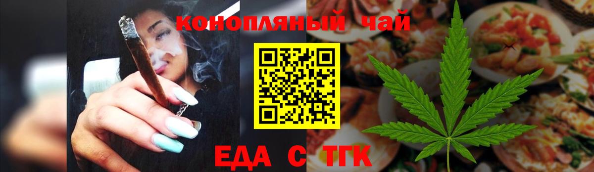 Canna-Cookies марихуана  Вход с VPN  Нефтекумск 