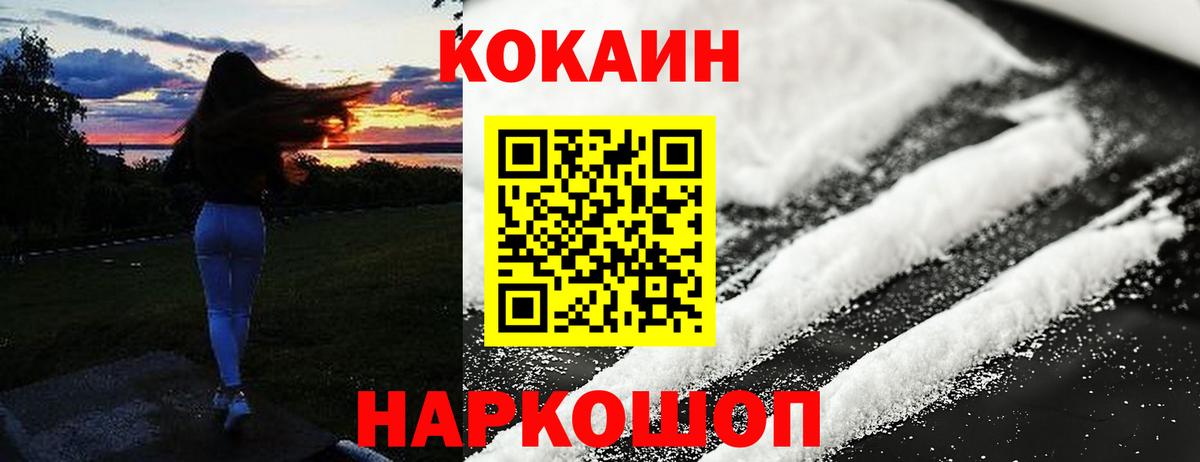Alpha-PVP СК кристаллы  Вход с VPN  МАРИХУАНА  Героин  Меф МЯУ МЯУ   Нефтекумск  ГАШ  Гашиш 
