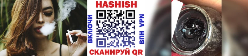 Гашиш Изолятор Нефтекумск