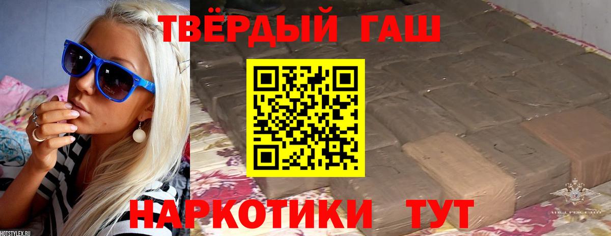 ГАШИШ Ice-O-Lator Нефтекумск