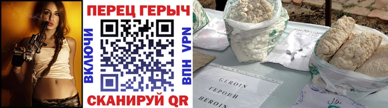 ГЕРОИН белый Нефтекумск
