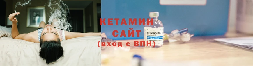 КЕТАМИН VHQ  Нефтекумск 