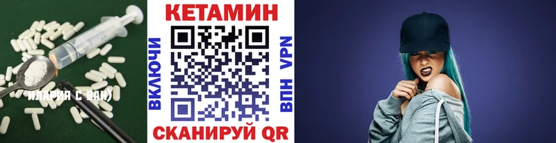 Кетамин ketamine  кракен   Нефтекумск  где найти наркотики 
