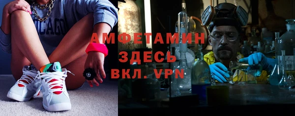 герыч Лихославль