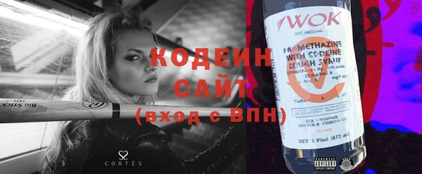 эйфоретик Липки