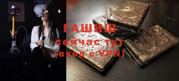 гашишное масло Лиски