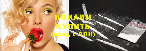 MDMA Premium VHQ Лабытнанги