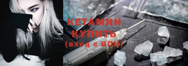 MDMA Premium VHQ Лабытнанги
