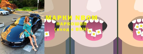 гашишное масло Лиски
