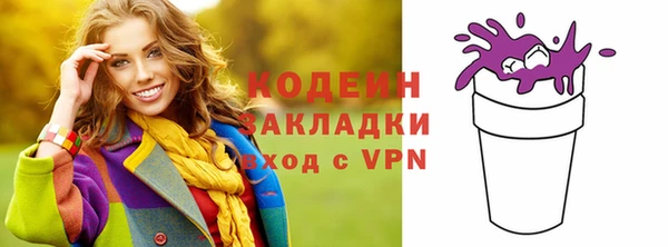 герыч Ладушкин