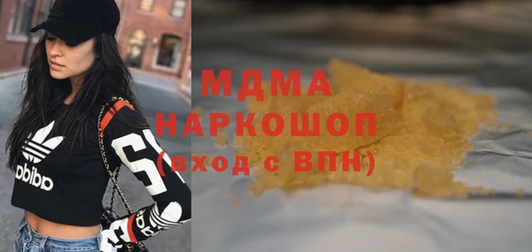 герыч Ладушкин
