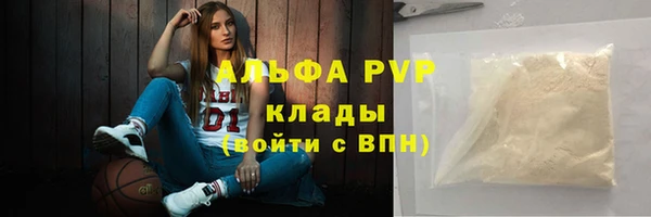 MDMA Premium VHQ Лабытнанги