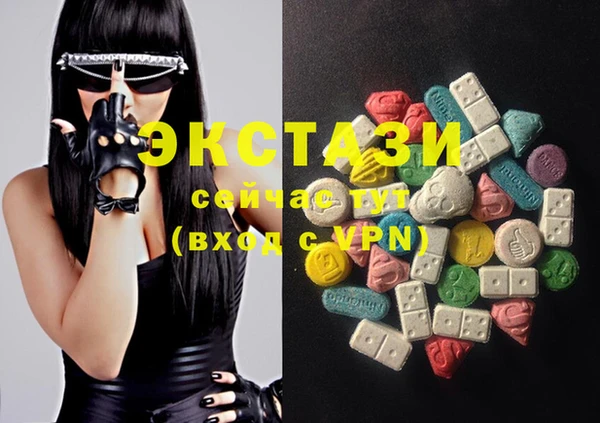 MDMA Premium VHQ Лабытнанги
