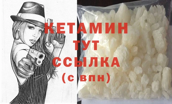 MDMA Premium VHQ Лабытнанги