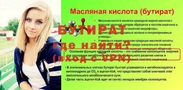 герыч Ладушкин