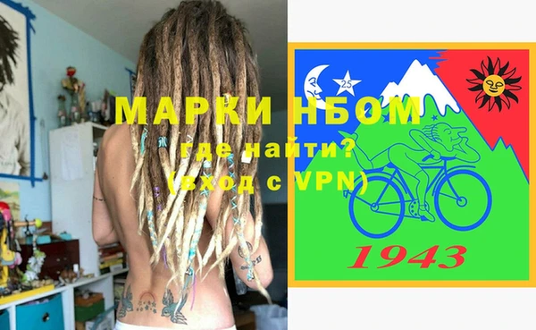герыч Лихославль