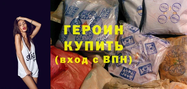 герыч Ладушкин