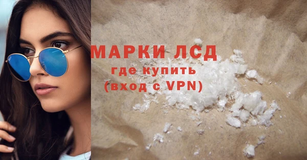 круглые Лагань