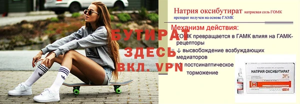 MDMA Premium VHQ Лабытнанги