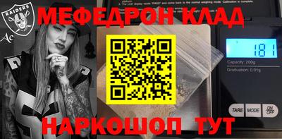 твердый Донецк