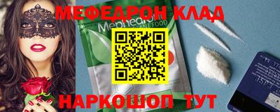 наркотики Аргун