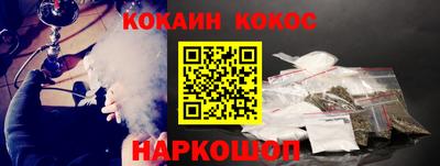 твердый Донецк