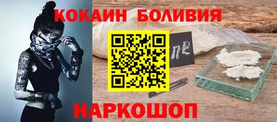 индика Апшеронск