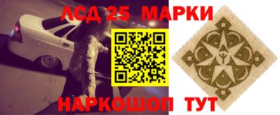 индика Апшеронск