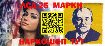 наркотики Аргун