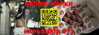 наркотики Аргун