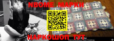 индика Апшеронск