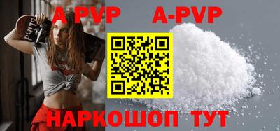 индика Апшеронск