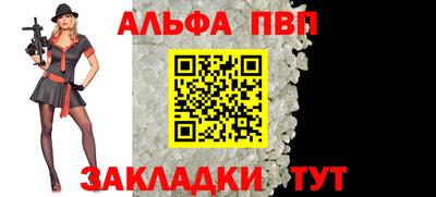 меф VHQ Апрелевка