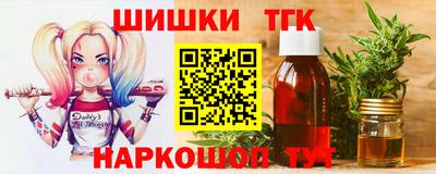 меф VHQ Апрелевка