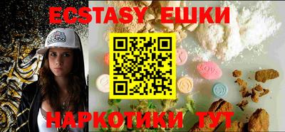 индика Апшеронск