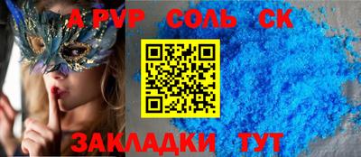 наркотики Аргун