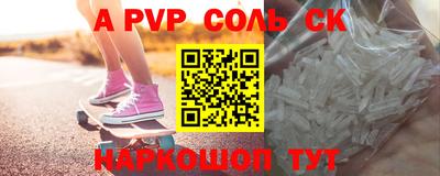 меф VHQ Апрелевка