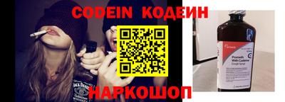 наркотики Аргун