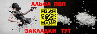 а пвп мука Дубна