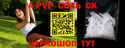 дурь Донской