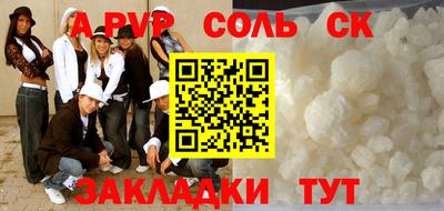 меф VHQ Апрелевка